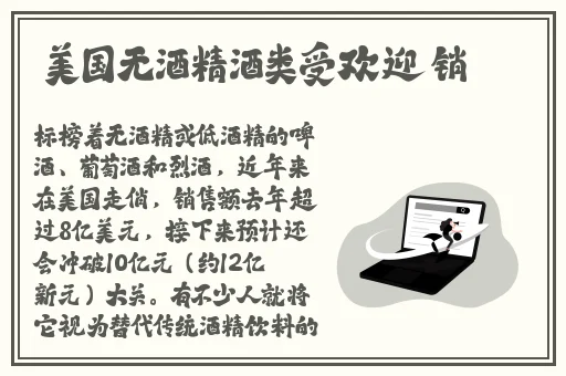 心怀怨恨的雇员 电影